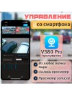Видеокамера OT-VNI68A WiFi с тремя объективами, поворотная Видеокамера OT-VNI68A WiFi с тремя объективами, поворотная